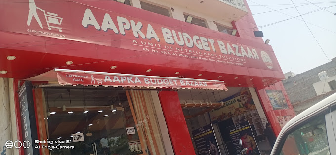 Aapka Budget Bazaar Burari Police Station
