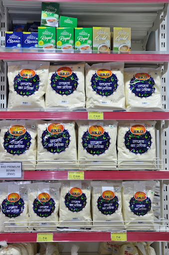 Baniya Ki Dukan Burari Photo