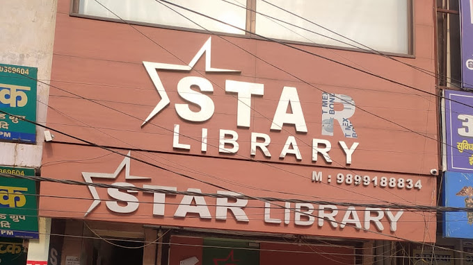 Star Library Sant Nagar Burari