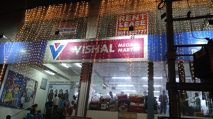 Vishal Mega Mart Burari Photo