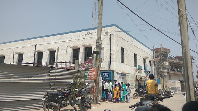 Civil Lines SDM Office Burari Photos 1