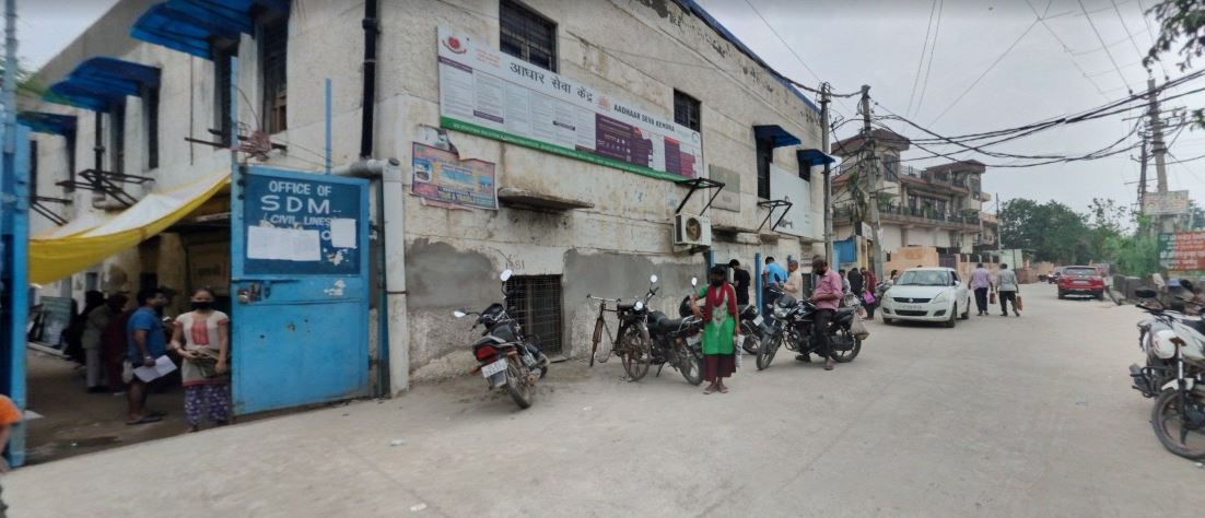 Civil Lines SDM Office Burari Photos 1