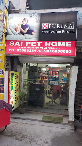 Sai pet home and clinic photo