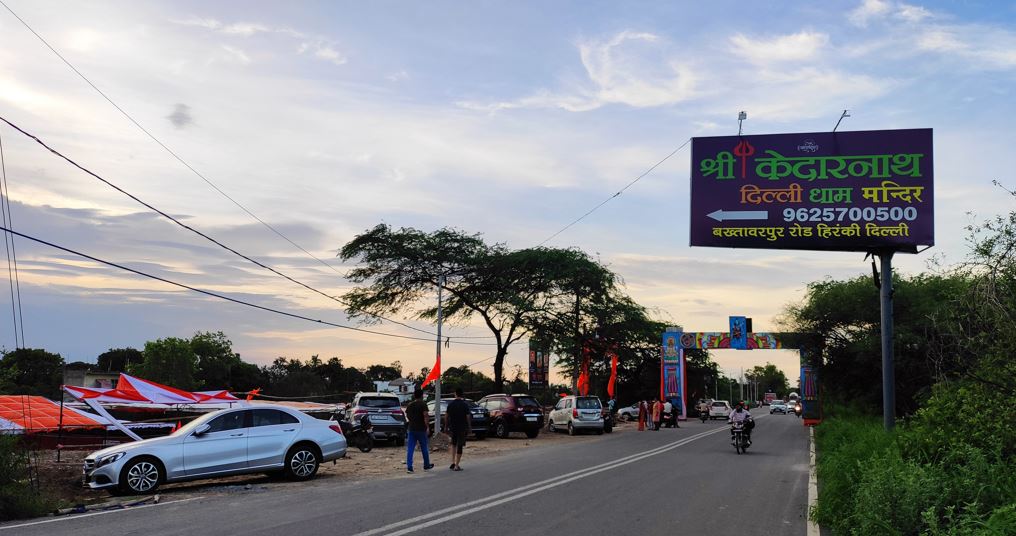 Shri Kedarnath Dham Delhi Photo