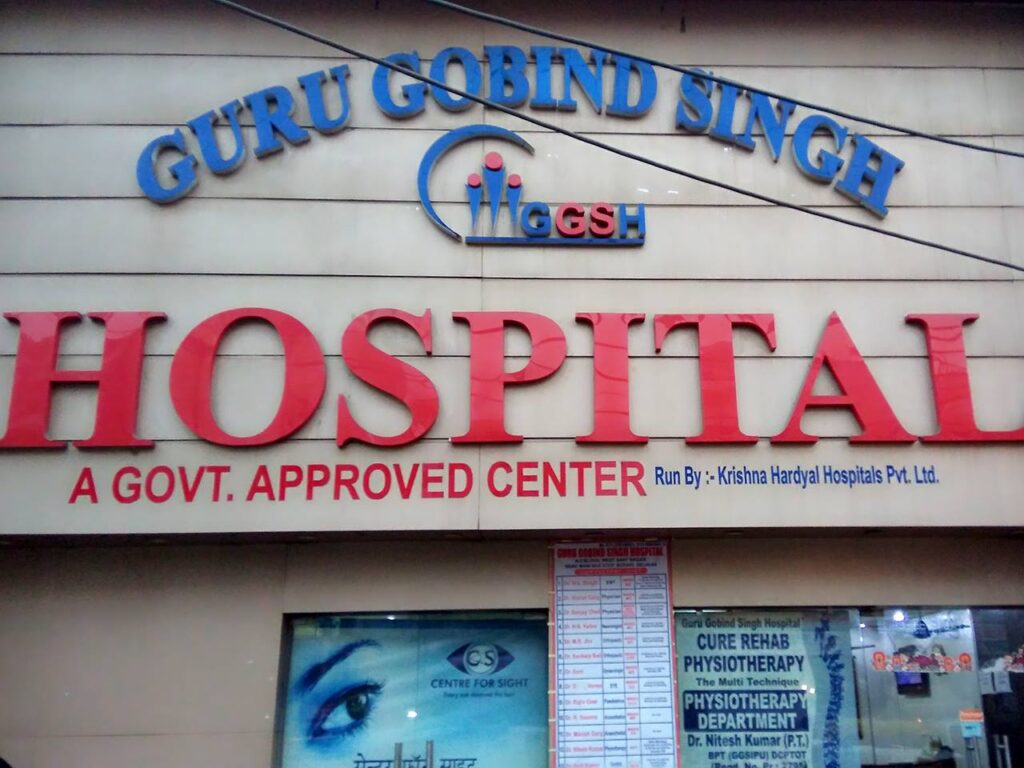 Guru Gobind Singh Hospital Sant Nagar Burari